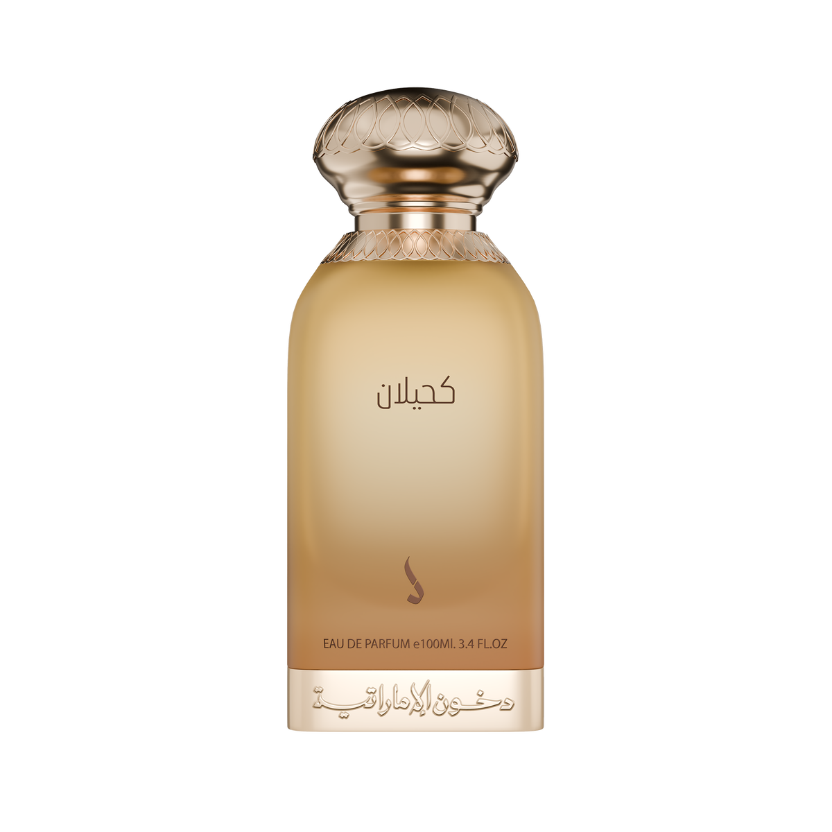 Kahilan